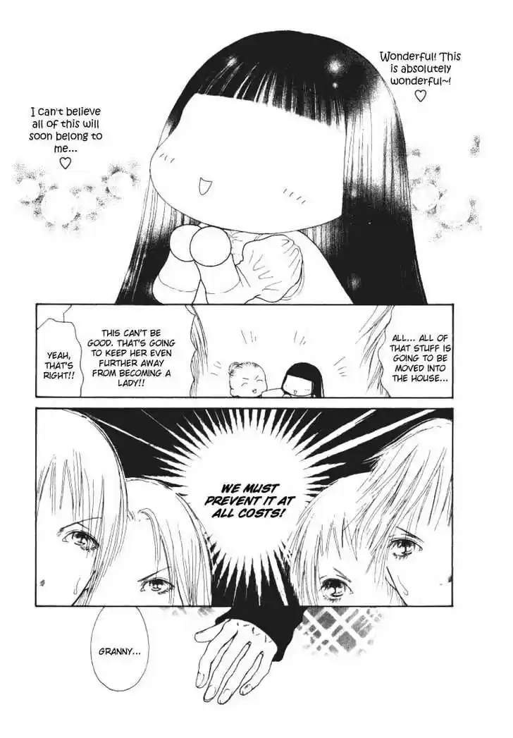 Yamato Nadeshiko Shichihenge 32.1