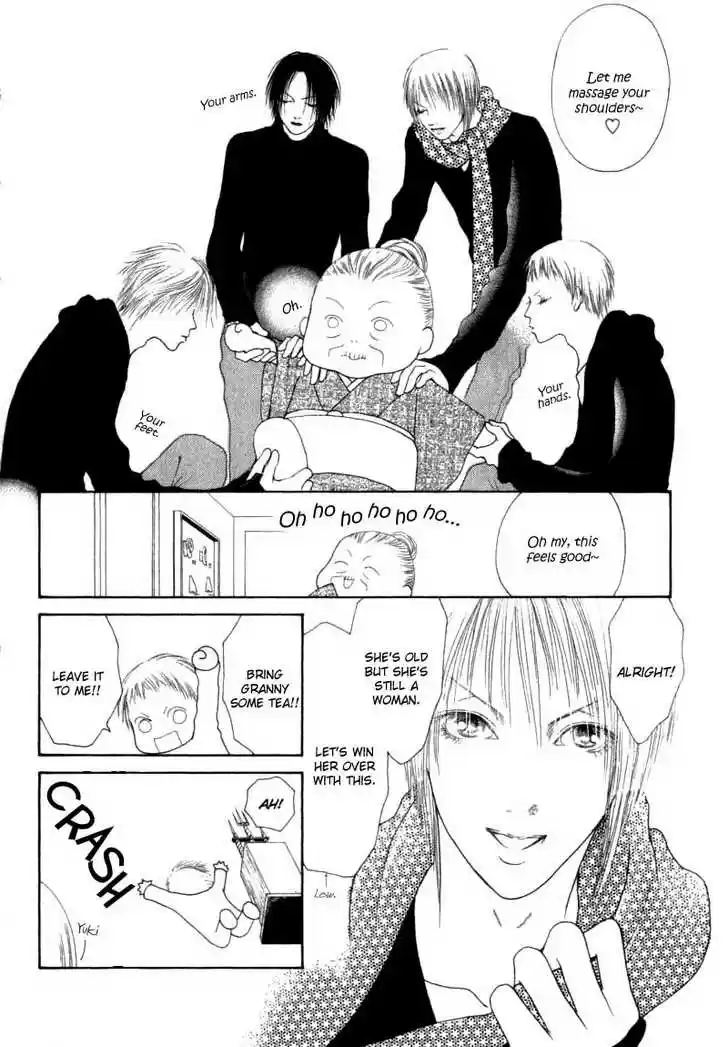 Yamato Nadeshiko Shichihenge 32.1