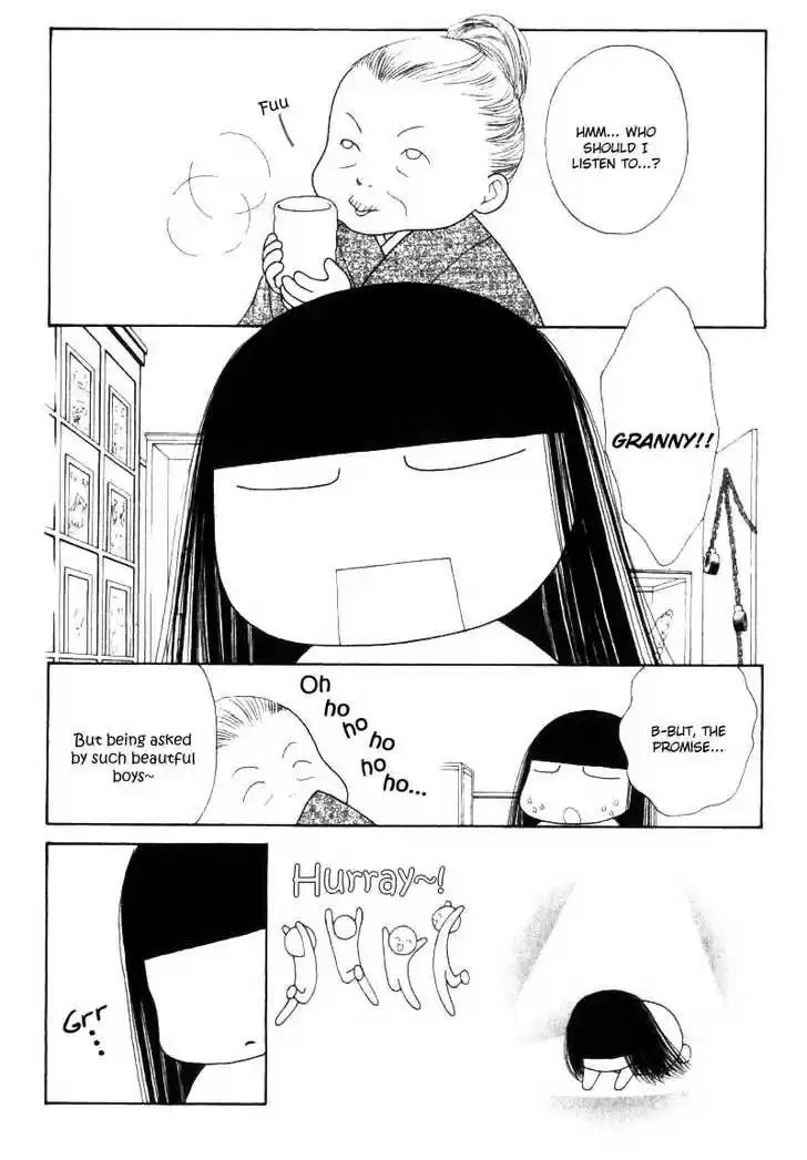 Yamato Nadeshiko Shichihenge 32.1