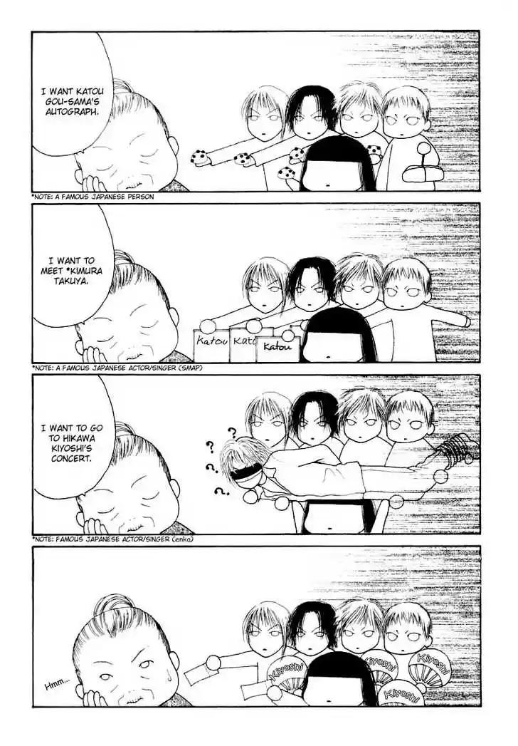 Yamato Nadeshiko Shichihenge 32.1