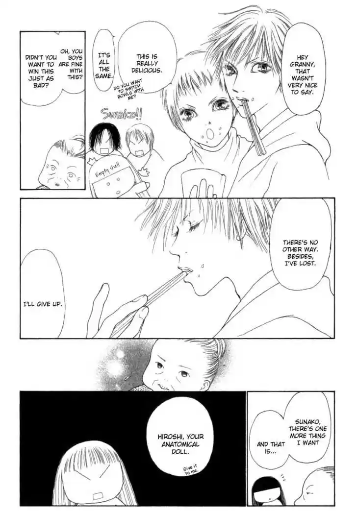 Yamato Nadeshiko Shichihenge 32.2