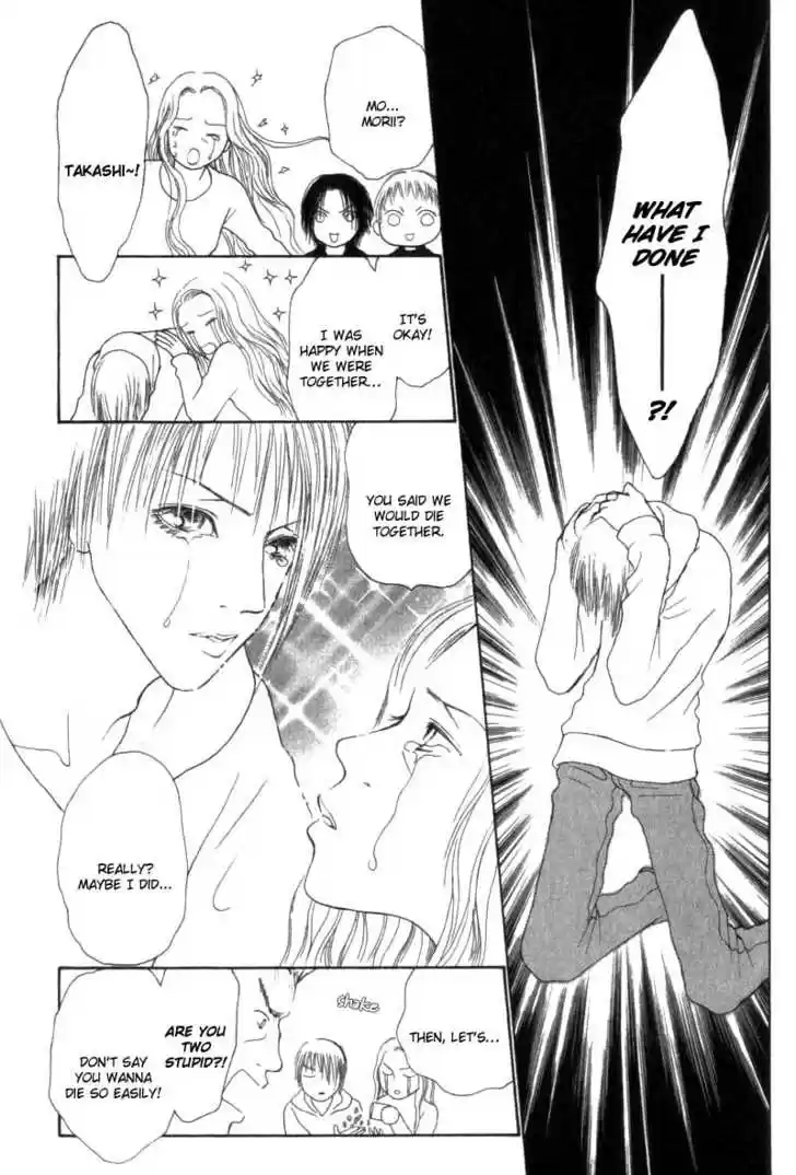 Yamato Nadeshiko Shichihenge 33.1