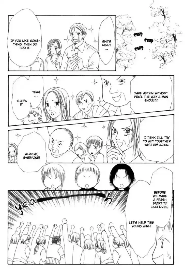 Yamato Nadeshiko Shichihenge 33.2