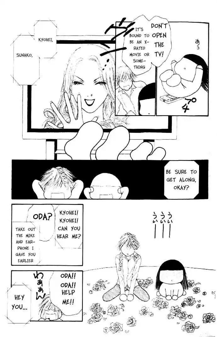 Yamato Nadeshiko Shichihenge 35