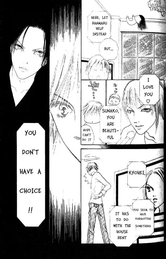 Yamato Nadeshiko Shichihenge 35