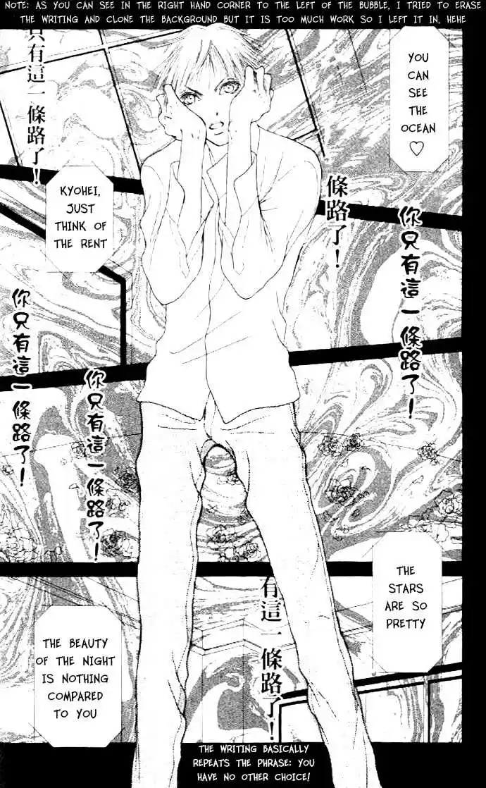 Yamato Nadeshiko Shichihenge 35