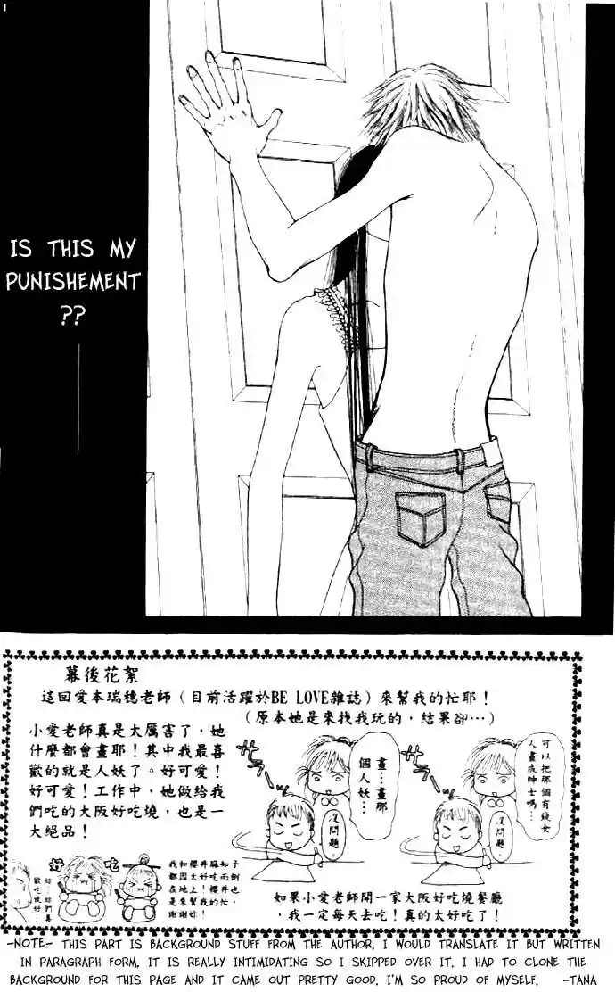 Yamato Nadeshiko Shichihenge 36