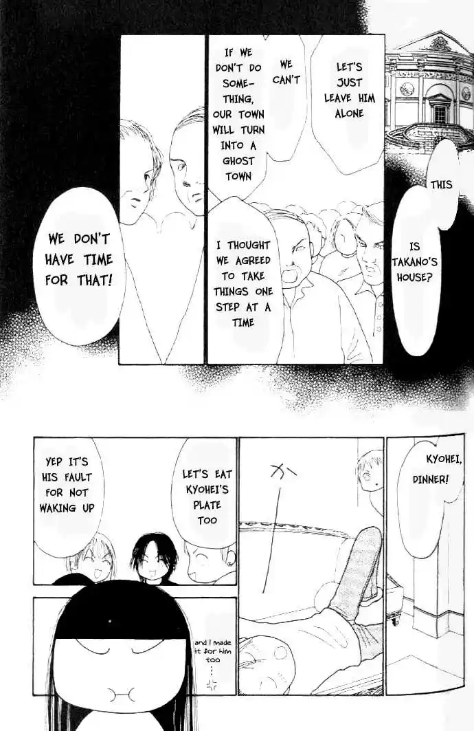 Yamato Nadeshiko Shichihenge 37