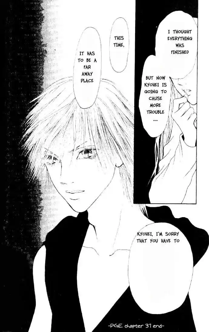 Yamato Nadeshiko Shichihenge 37