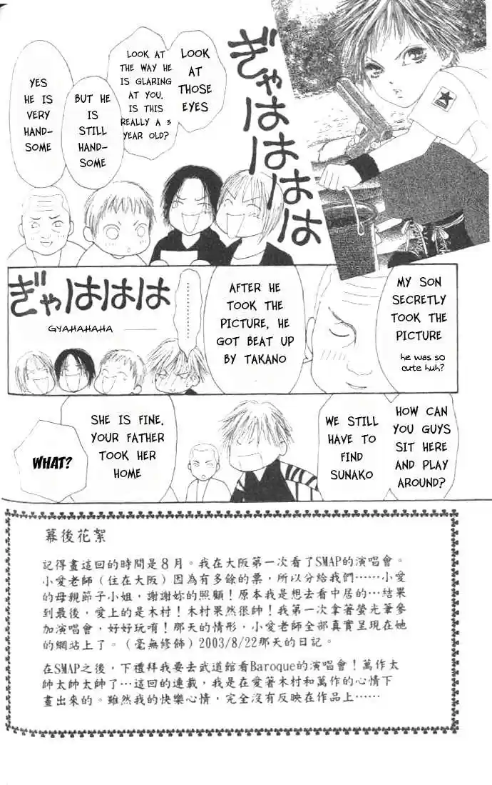 Yamato Nadeshiko Shichihenge 38