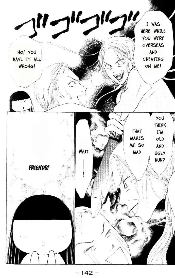 Yamato Nadeshiko Shichihenge 38