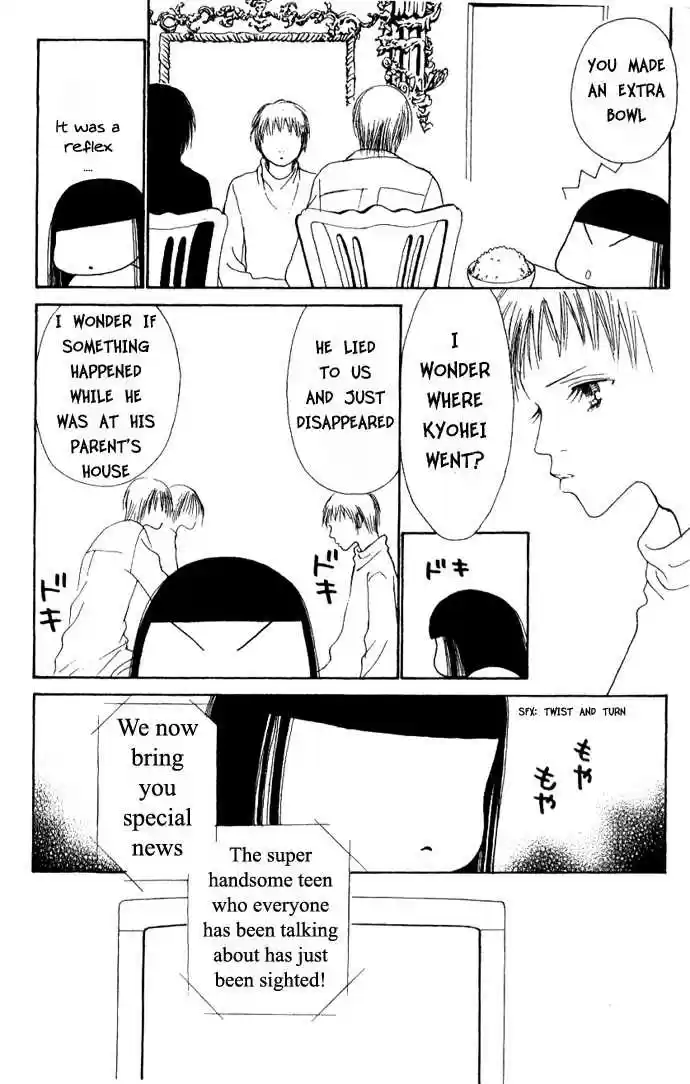 Yamato Nadeshiko Shichihenge 39