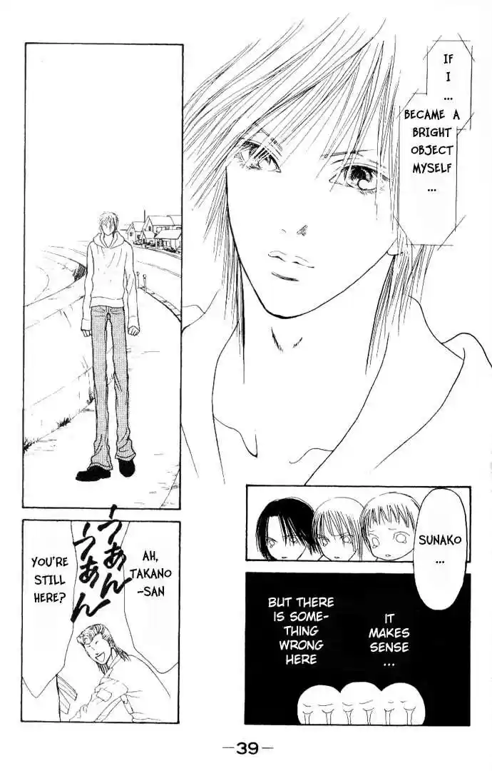 Yamato Nadeshiko Shichihenge 39