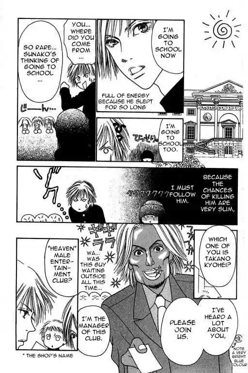 Yamato Nadeshiko Shichihenge 4