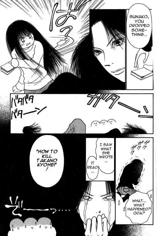 Yamato Nadeshiko Shichihenge 4