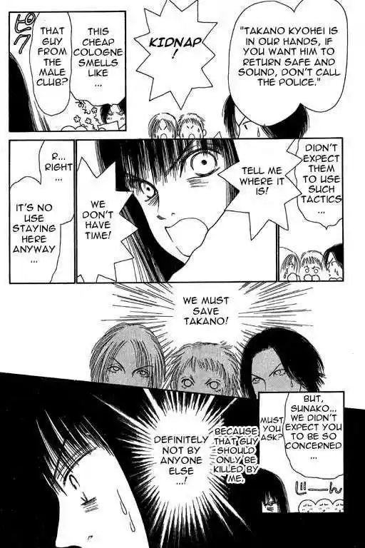 Yamato Nadeshiko Shichihenge 4