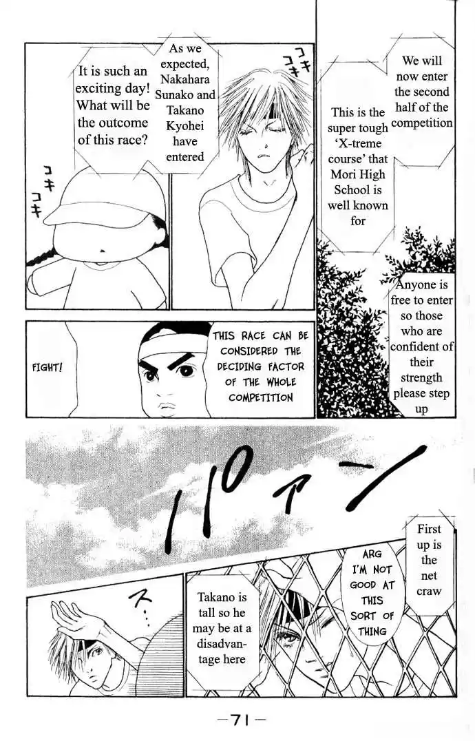 Yamato Nadeshiko Shichihenge 40