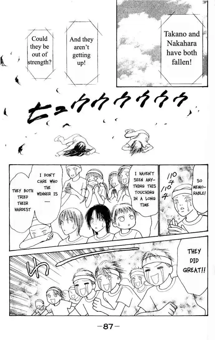 Yamato Nadeshiko Shichihenge 40