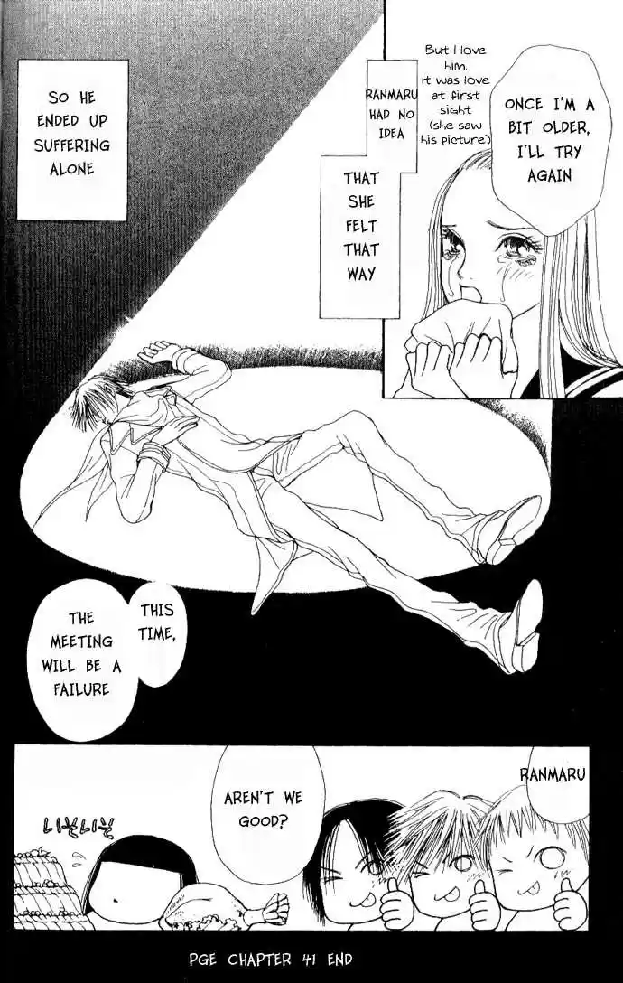 Yamato Nadeshiko Shichihenge 41