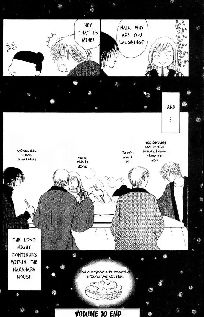 Yamato Nadeshiko Shichihenge 42