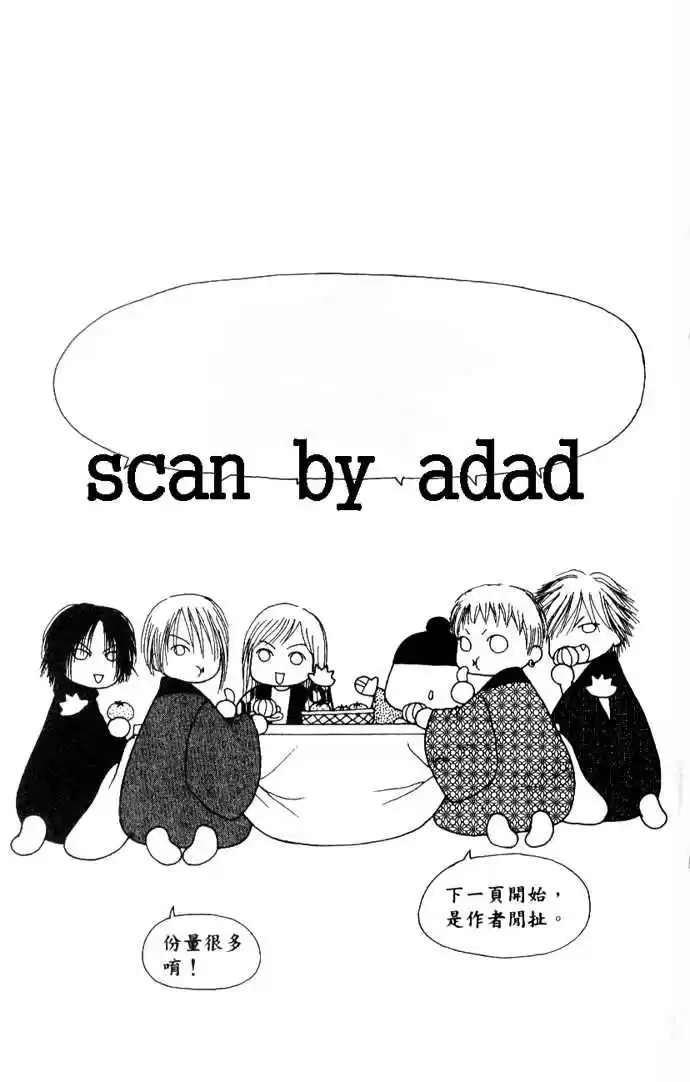 Yamato Nadeshiko Shichihenge 42