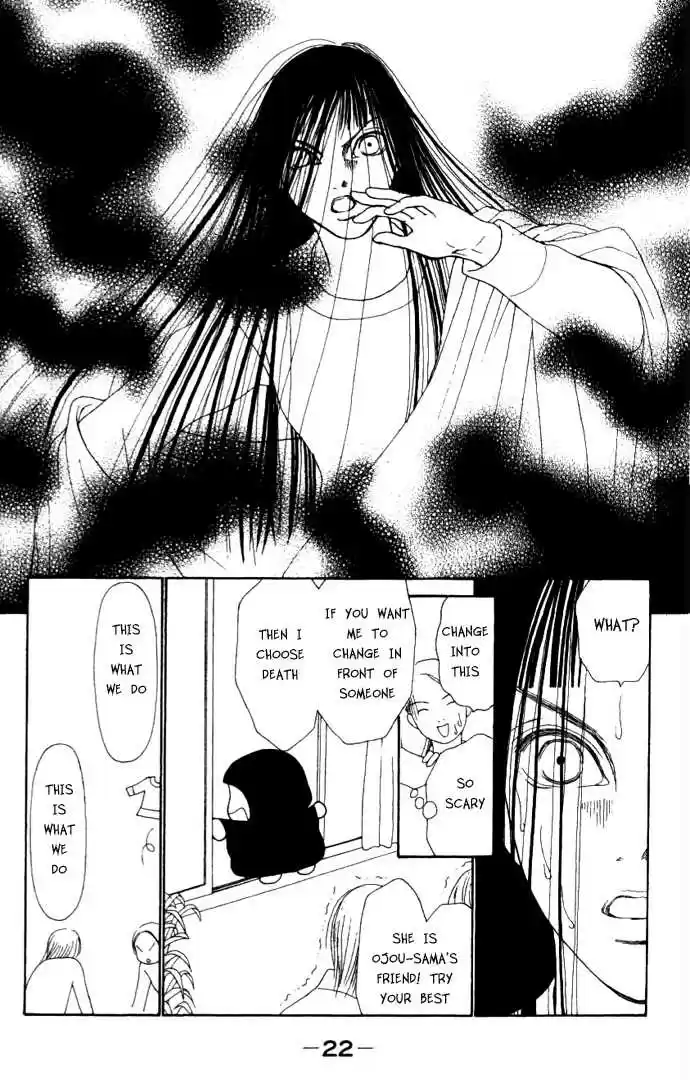 Yamato Nadeshiko Shichihenge 43.1