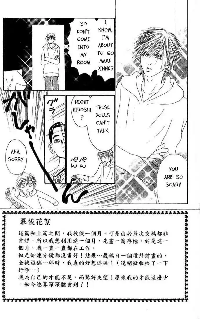 Yamato Nadeshiko Shichihenge 44.1