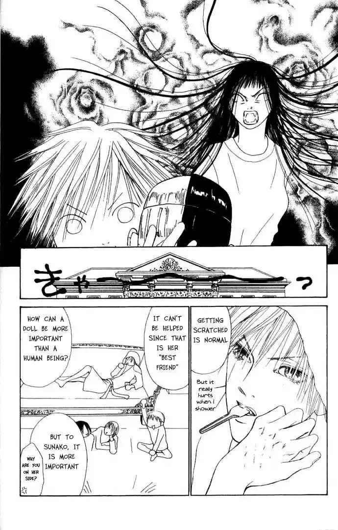 Yamato Nadeshiko Shichihenge 44.1