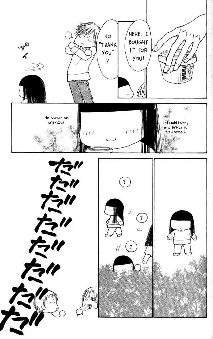 Yamato Nadeshiko Shichihenge 44.1