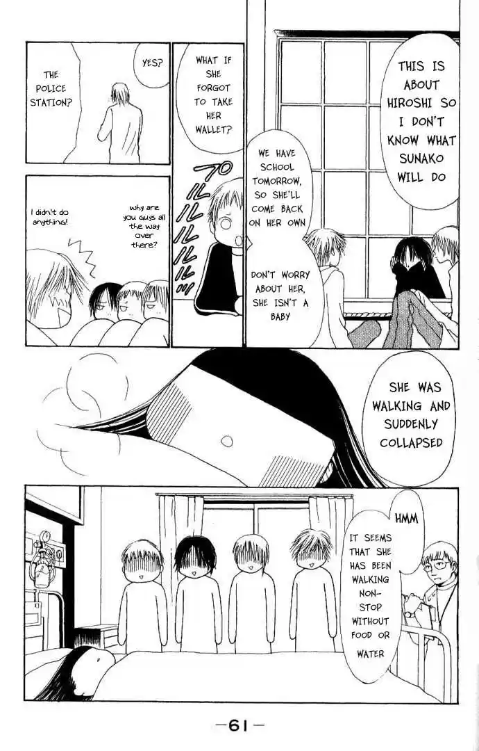 Yamato Nadeshiko Shichihenge 44.1