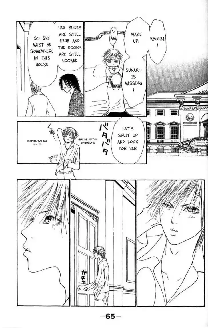 Yamato Nadeshiko Shichihenge 44.1