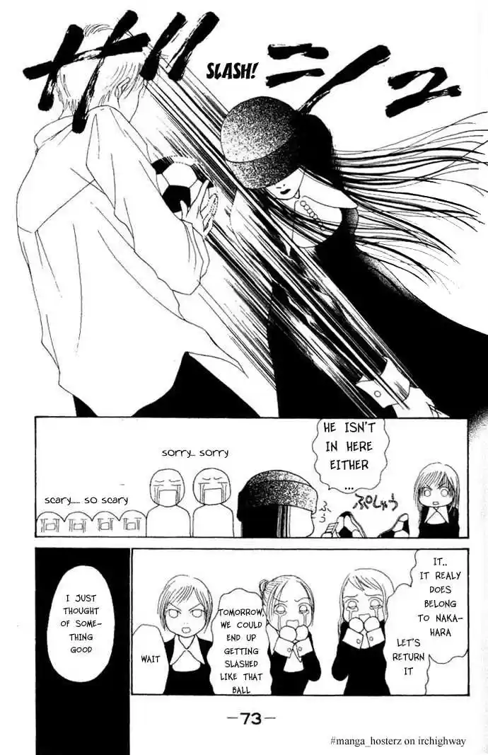 Yamato Nadeshiko Shichihenge 44.2