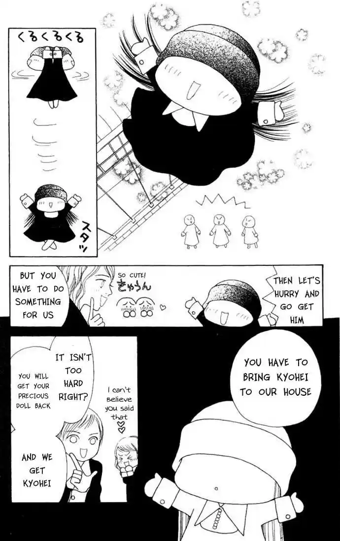 Yamato Nadeshiko Shichihenge 44.2