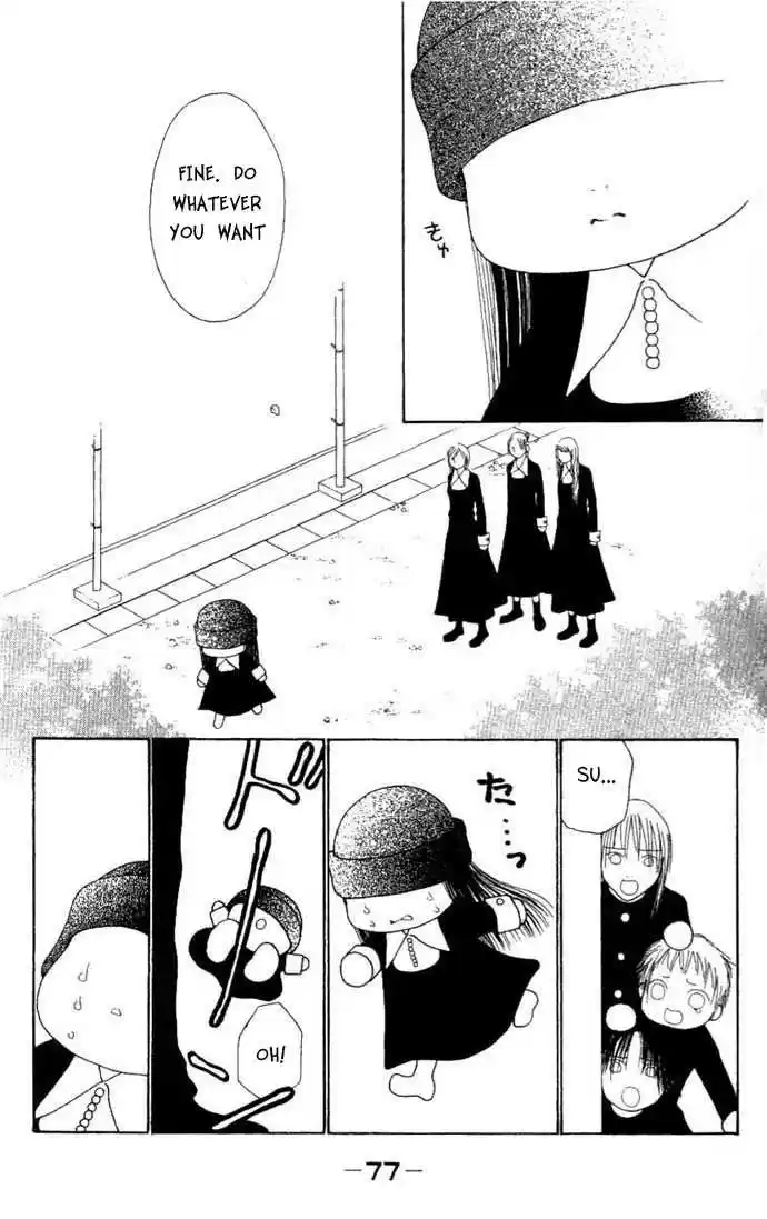 Yamato Nadeshiko Shichihenge 44.2