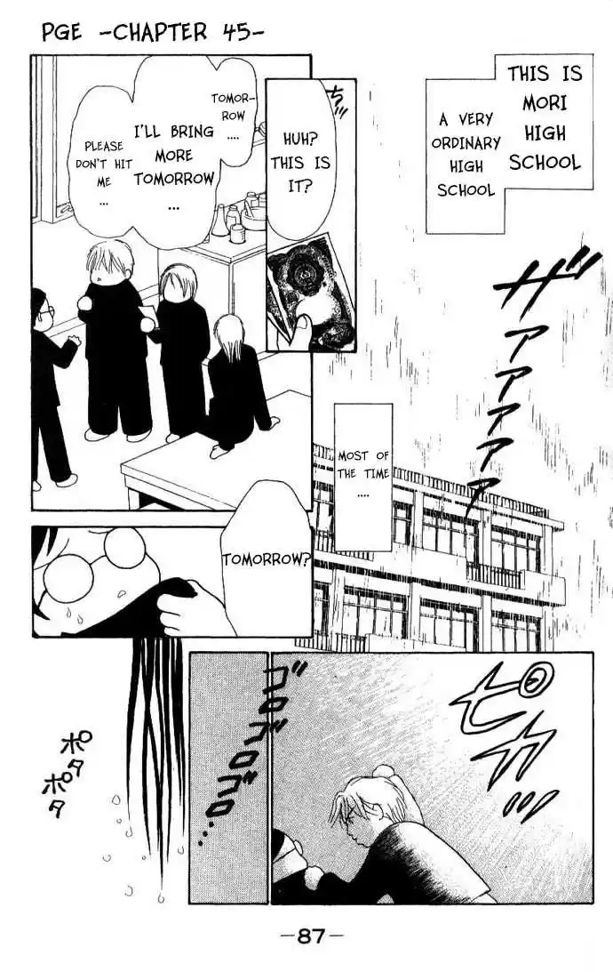 Yamato Nadeshiko Shichihenge 45.1