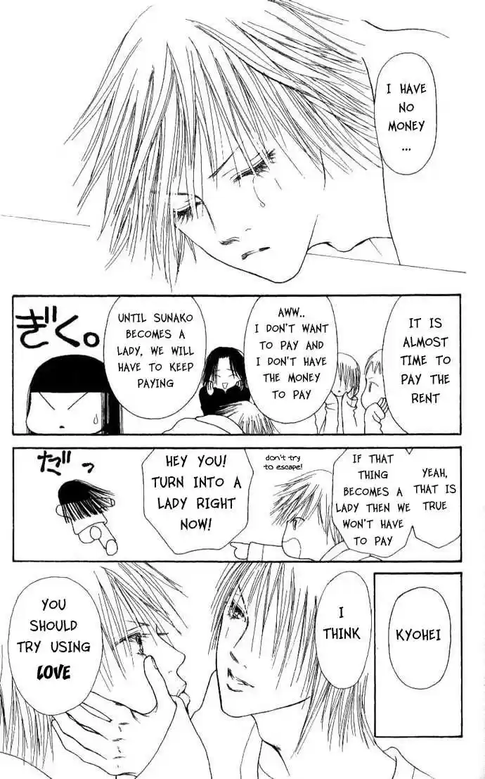 Yamato Nadeshiko Shichihenge 45.1