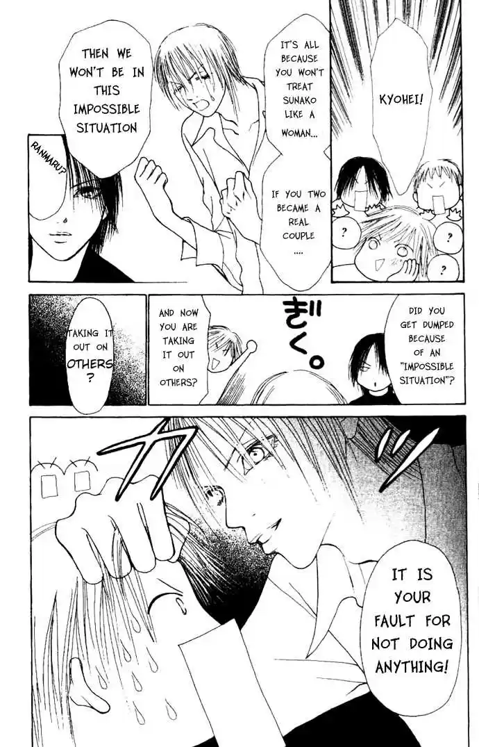 Yamato Nadeshiko Shichihenge 46