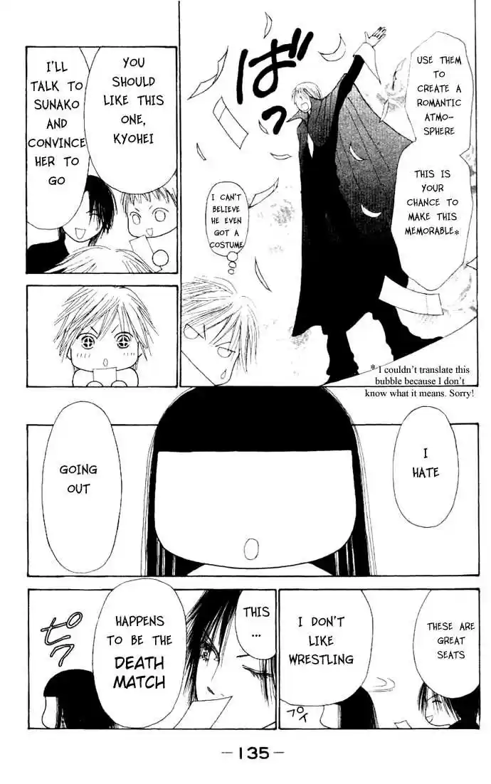 Yamato Nadeshiko Shichihenge 46