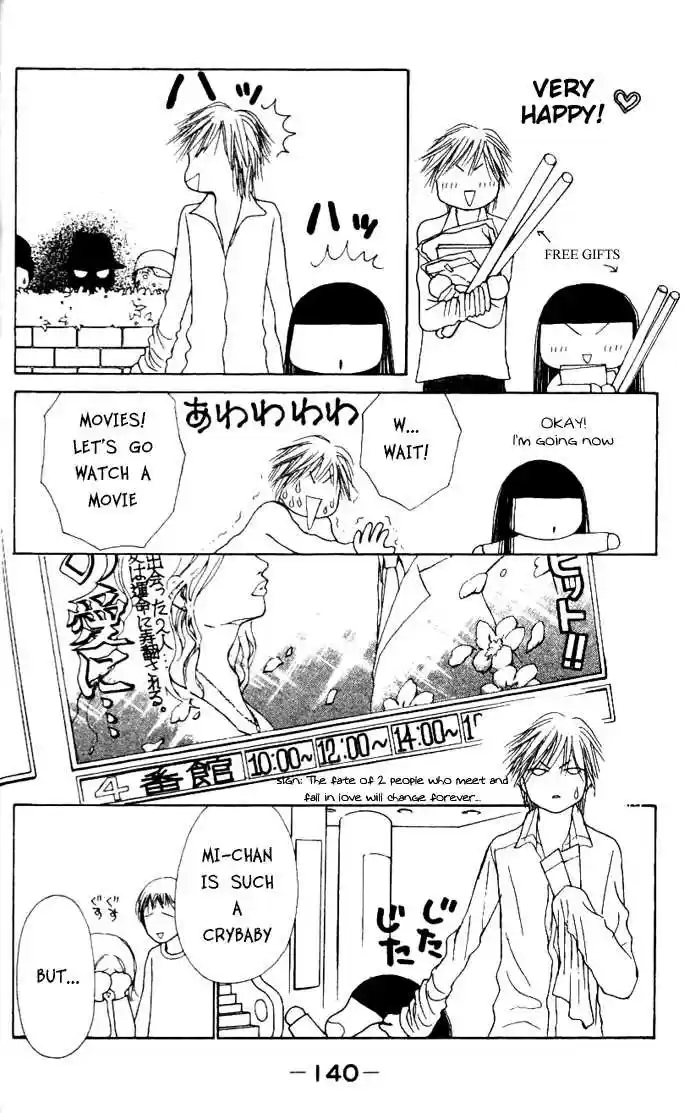 Yamato Nadeshiko Shichihenge 46