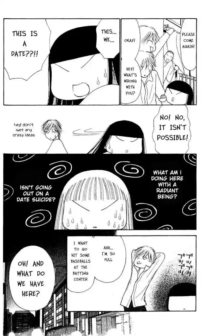 Yamato Nadeshiko Shichihenge 46