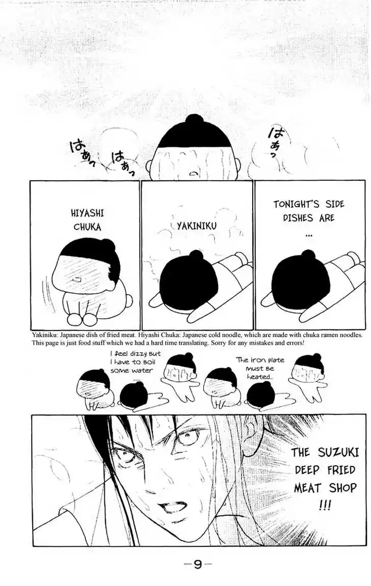 Yamato Nadeshiko Shichihenge 47.1