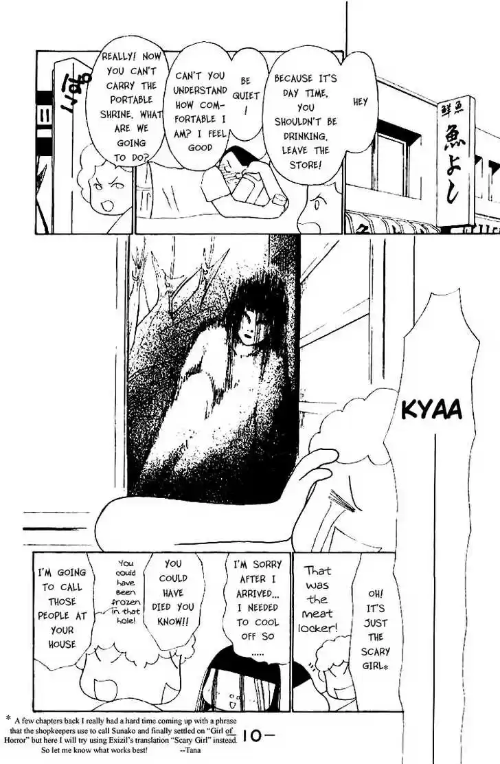 Yamato Nadeshiko Shichihenge 47.1