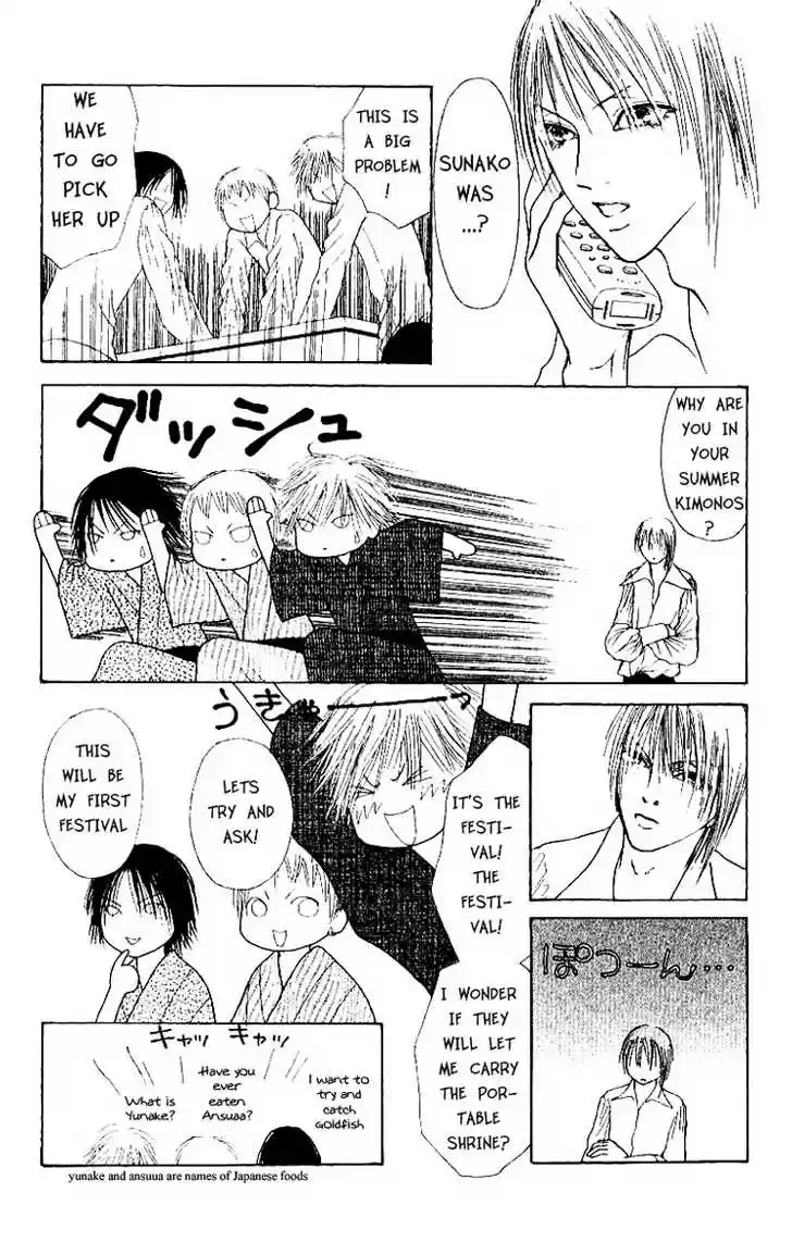 Yamato Nadeshiko Shichihenge 47.1