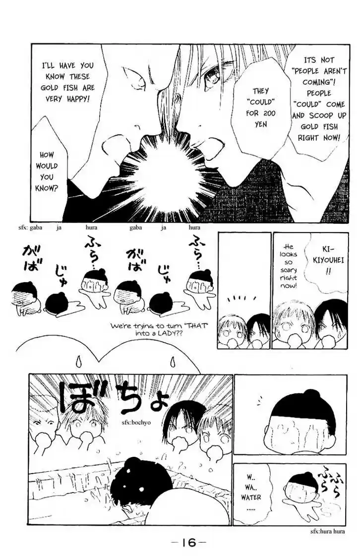 Yamato Nadeshiko Shichihenge 47.1