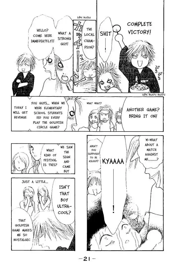 Yamato Nadeshiko Shichihenge 47.2