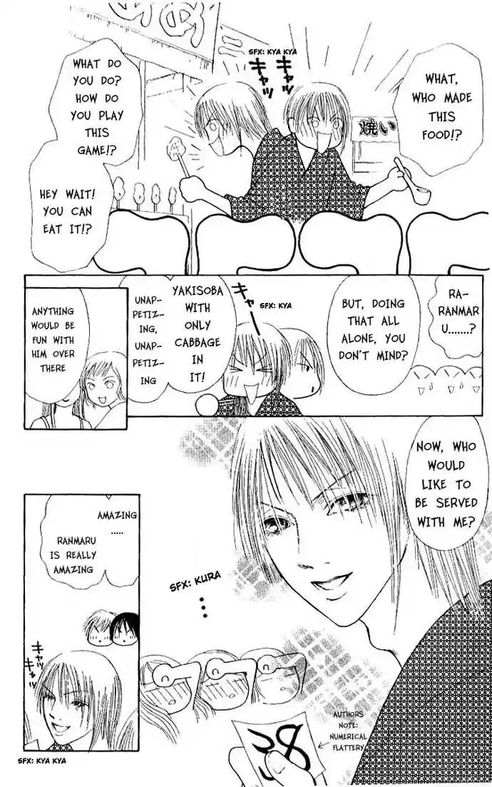 Yamato Nadeshiko Shichihenge 47.2