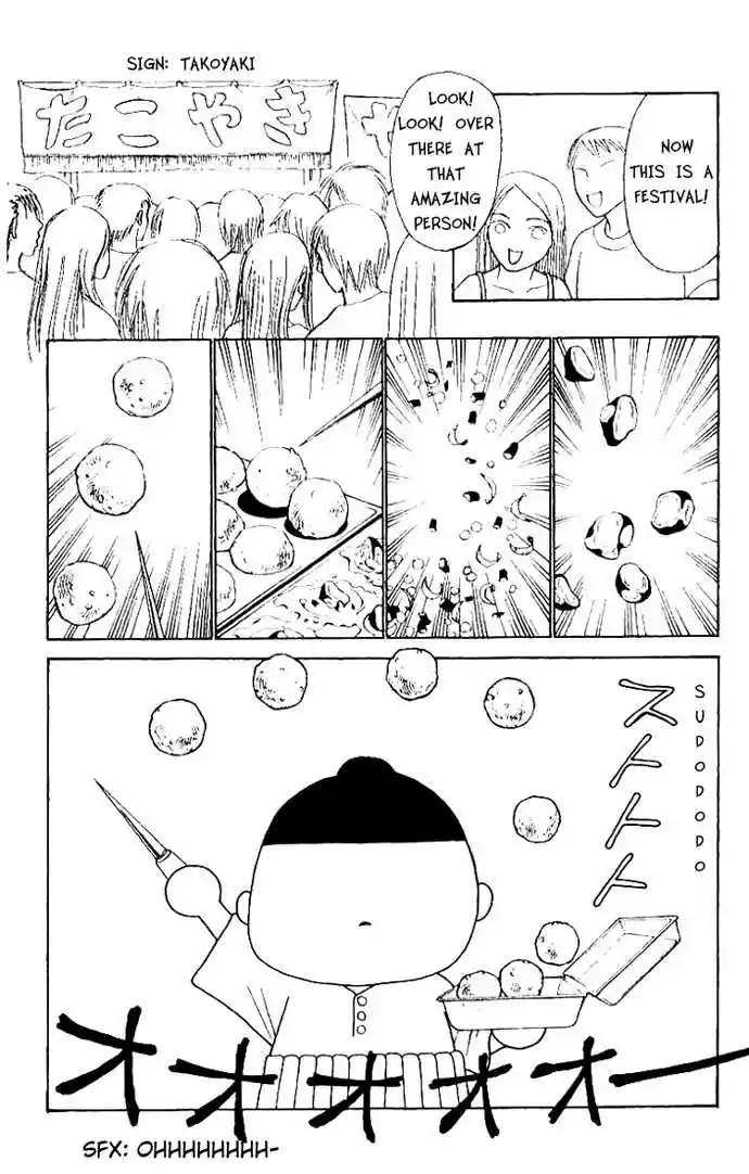 Yamato Nadeshiko Shichihenge 47.2