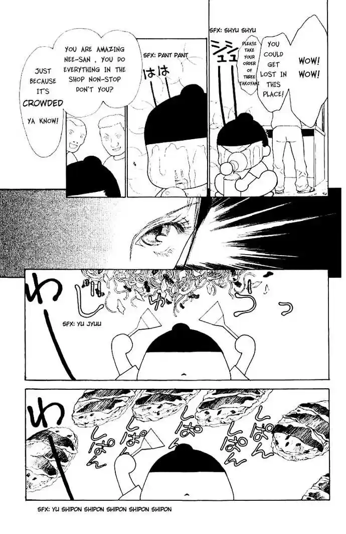 Yamato Nadeshiko Shichihenge 47.2