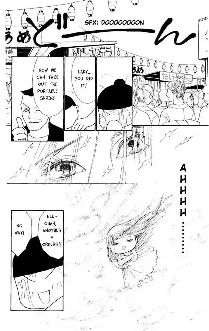 Yamato Nadeshiko Shichihenge 47.2