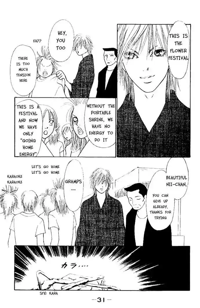 Yamato Nadeshiko Shichihenge 47.2